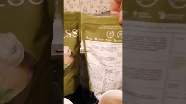 Супы FABERLIC Wellness