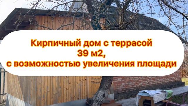 АН "Этажи" Дача СНТ "Яблонька" смотреть онлайн