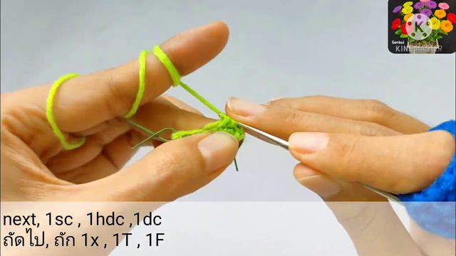 Crochet Flower | Crochet Petunia Flower Part 2/2. Sepals And Leaves #crochetflower #crochet #diy