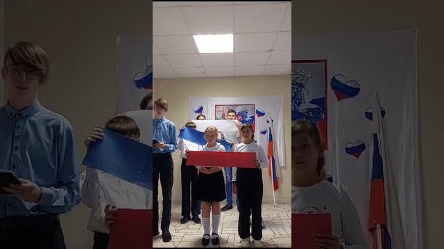 День Российского флага смотреть онлайн