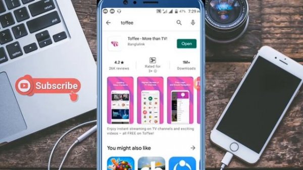 How To Watch Live All Tv Channel Free on | Android | Smart Tv | Laptop | লাইভ টিভি দেখুন ফ্রিতে