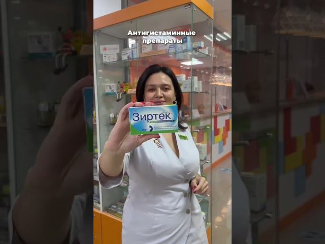 Что должно быть в домашней аптечке? Малахова Юлия Алексеевна смотреть онлайн