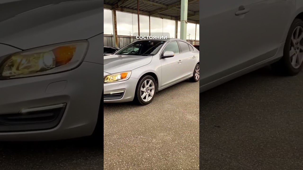 2015 VOLVO S60 смотреть онлайн