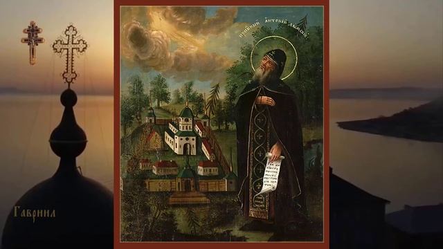Преподобный Антоний Дымский, Новгородский (1224) смотреть онлайн