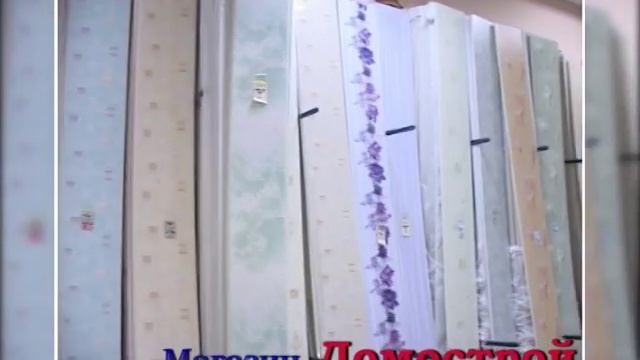 Магазин "Домострой" смотреть онлайн