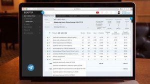 Составить строительную смету онлайн за 5 минут в программе Сметтер