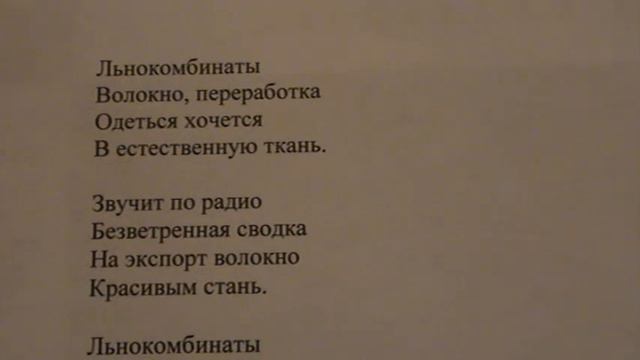 "Наука, знания полезные, вы очень очень нам нужны, дела у нас" написал Саша Бутусов смотреть онлайн