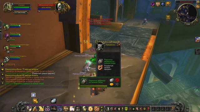 World of Warcraft - Первый Босс (часть 2 ) смотреть онлайн