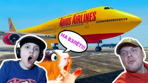 КАК ЛЕТАТЬ на Самолете в GTA 5 под МОСТОМ Посадили ОГРОМНЫЙ Лайнер в ГТА #2