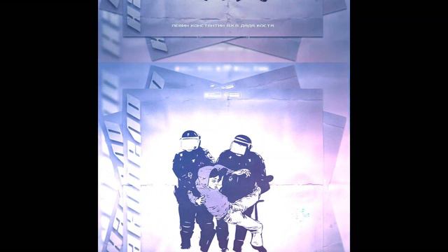 Левин Константин а.к.а Дядя Костя - Накипело смотреть онлайн