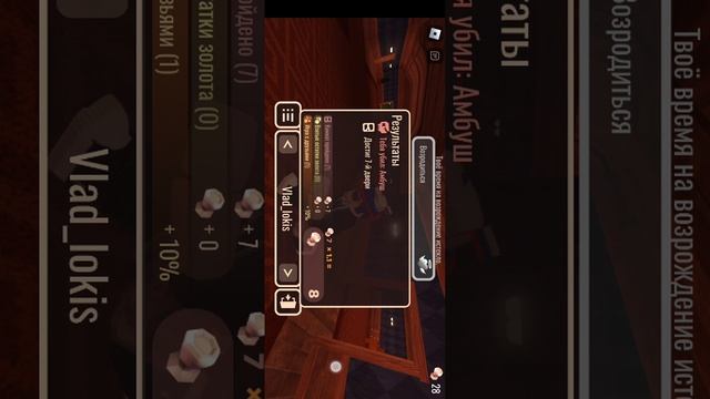 Играем в дурс