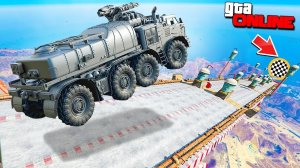 КАК ЖЕ У МЕНЯ БОМБИТ С ЭТОГО СПУСКА! ОСТАНОВИТЕ ПРИКАЗ 69! СПУСК ПО ЛЬДУ БЕЗ КОЛЕС В GTA 5 ONLINE