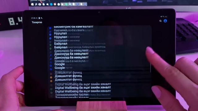 Как изменить язык настроек системы на Samsung Galaxy Tab A7?
