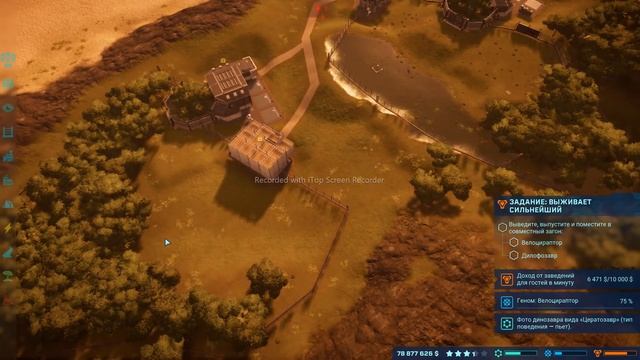 urassic World Evolution Deluxe на пк 2 острова смотреть онлайн