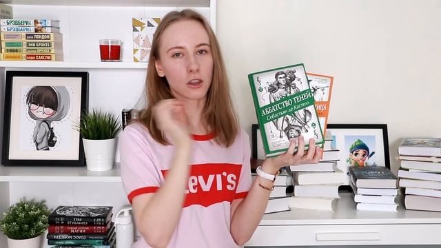 ОГРОМНЫЕ КНИЖНЫЕ ПОКУПКИ весны + Прочитанное ♥ ЛУЧШИЕ книги, что я читала!) смотреть онлайн