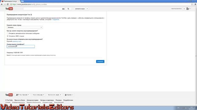 Youtube #3 Загружаем видео которое длиться больше чем 15 минут смотреть онлайн