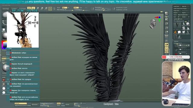 Моделим КРЫЛЬЯ Рюка из Тетради Смерти в 3D в Zbrush смотреть онлайн