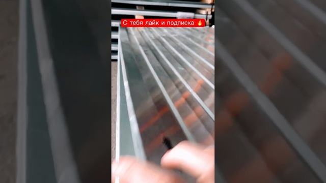 КАКОЙ БЫВАЕТ ПРОФЛИСТ И ГДЕ ЕГО ИСПОЛЬЗУЮТ ✅ #строительство #стройка #металлург #хочуврек #shorts смотреть онлайн