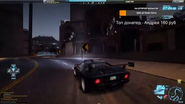 Cтрим по Need for Speed World (World Evolved)