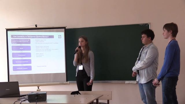 Deutsche Bank - Какое оно, IT в банке смотреть онлайн