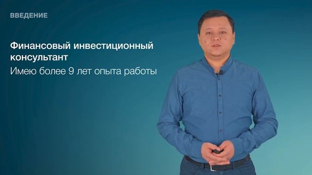 Спортивный и активный образ жизни