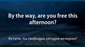 200 фраз разговорного английского. Фразы на каждый день.