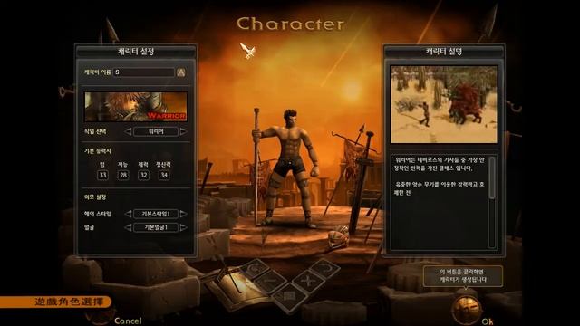 《Karcass Online 》遊戲角色選擇 смотреть онлайн