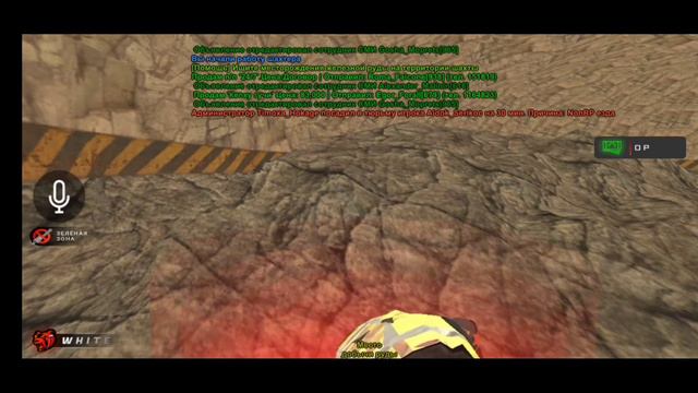 Устроился на работу шахтёром в блэк раша смотреть онлайн