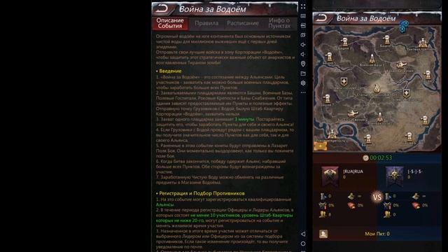 Puzzles & Survival. Война за водоем. Что делать, куда бежать! смотреть онлайн