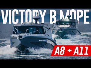 Наши Катера ВИКТОРИ A8 и A11: Испытание МОРЕМ. Жесткий тест во Владивостоке с «Водником»