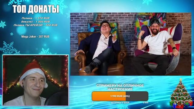 Реакция на Диму Масленникова с подписчиками #5.1 | Стрим смотреть онлайн