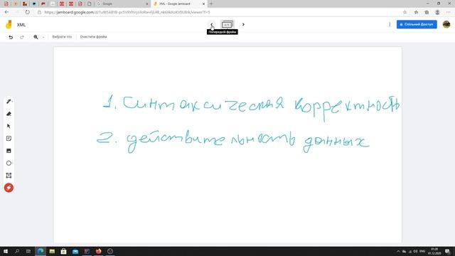 Java - урок 48.2 (Основы XML) смотреть онлайн
