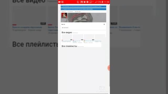 Как поставить шапку на канал кликай сюда смотреть онлайн