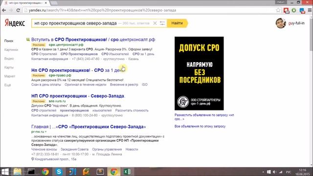 [Курс 2015 - Директ + Excel]: Промо Урок. Повышаем CTR: подстановка части текста в заголовок смотреть онлайн
