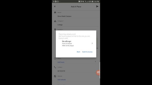Add Your Location To Google Maps In Nepali смотреть онлайн