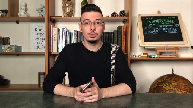 Как отличить гранд от топ-клуба. И что такое суперклуб смотреть онлайн