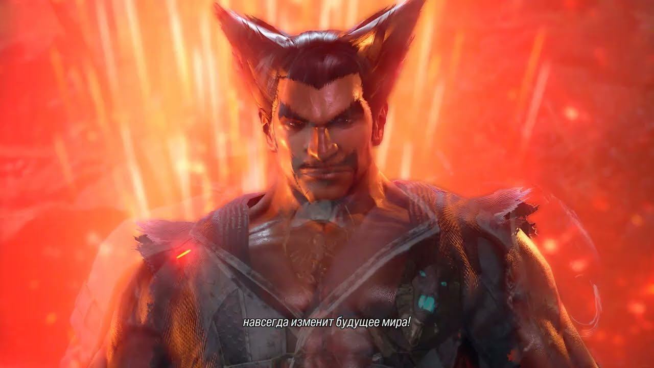 Tekken 8 [RUS, без комментариев]. Глава 11: Во имя надежды на будущее.