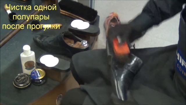 Уход за обувью. Секрет косметики для обуви Saphir смотреть онлайн