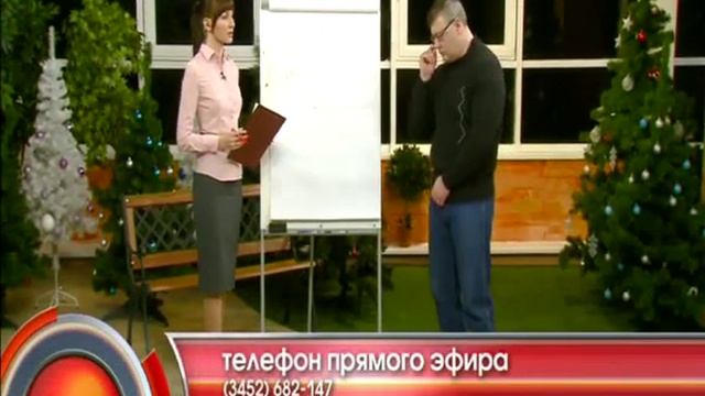 Декретные по-новому - "Утро с Вами" 15.01.2013 смотреть онлайн