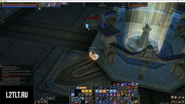 Lineage 2 Olympiad HF POV Soul Hound (Male) | L2TLT.RU