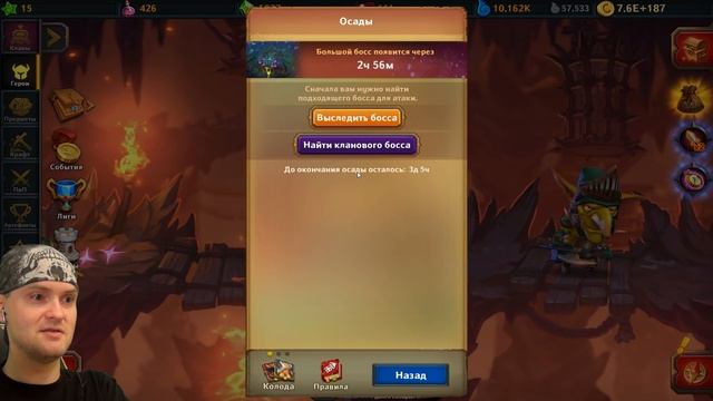 ТОТ САМЫЙ КЛИКЕР ► Dungeon Crusher | Крушители Подземелий смотреть онлайн