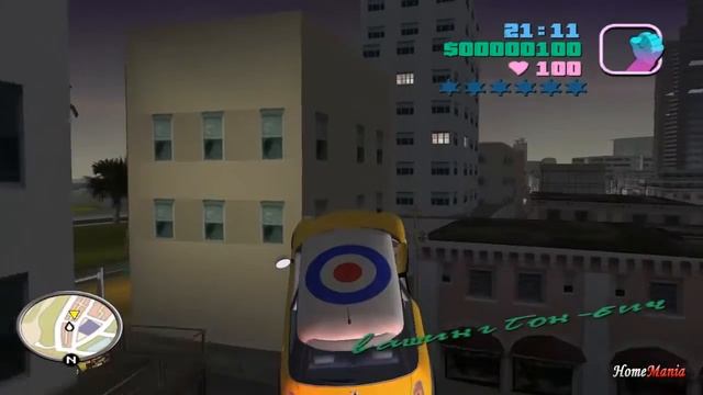 Прохождение GTA Vice City - Deluxe: Миссия #2 "Магазин оружия" смотреть онлайн