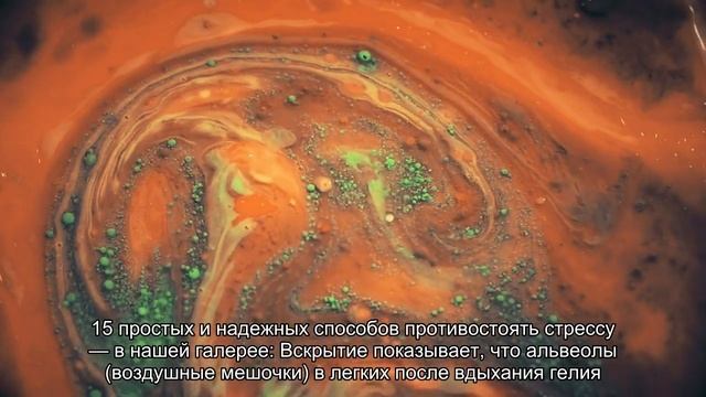 Вредно ли вдыхать гелий из воздушных шаров? смотреть онлайн