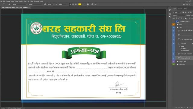 FN : 5502 Sahakari Nepal смотреть онлайн