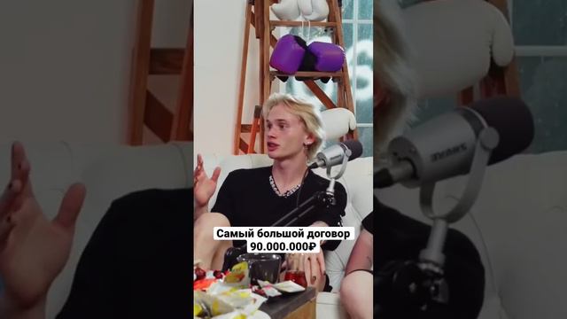 Сколько зарабатывает Даня Милохин? смотреть онлайн