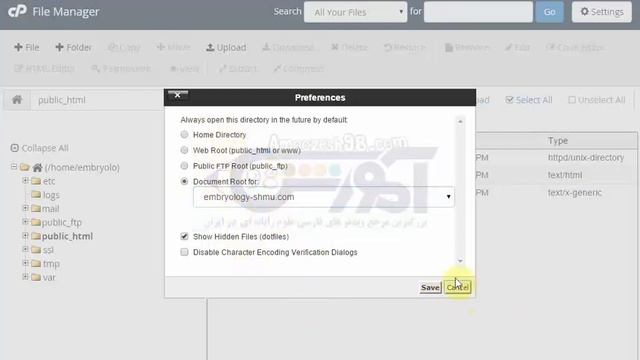 Part10 CpanelS3 смотреть онлайн