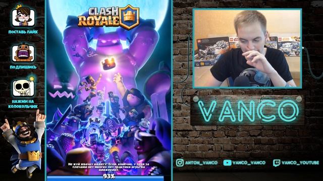 БОИ, РАДИ КОТОРЫХ СТОИТ ЖИТЬ! 1 ЛВЛ И ЕГО КАЧЕЛИ / CLASH ROYALE смотреть онлайн