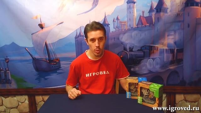 Таймлайн. Обзор серии настольных игр от Игроведа.mp4 смотреть онлайн
