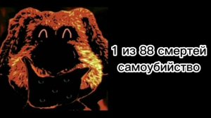 Жуткие факты страшные лица бена