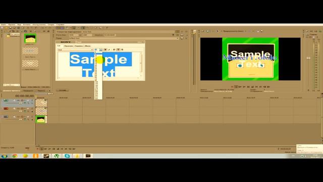 Как сделать intro через sony vegas pro10 смотреть онлайн